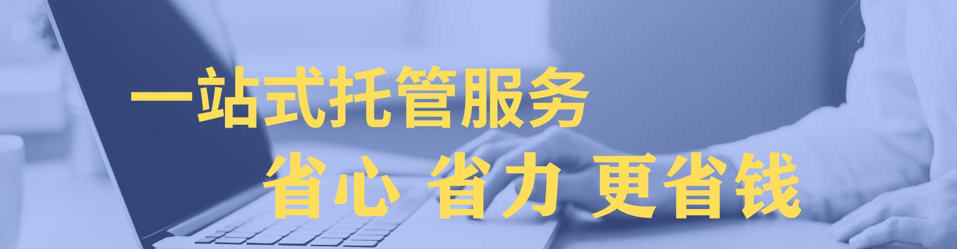 柯桥sem优化
