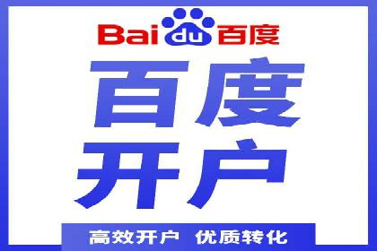 百度推广费用如何控制？从案例看策略